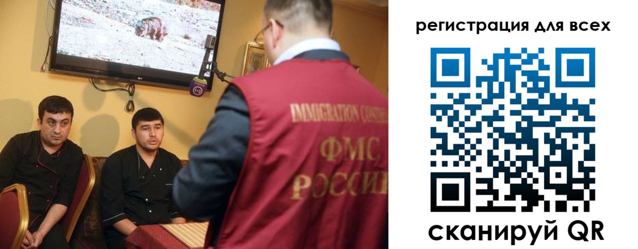 прописка ребенка в Мытищах