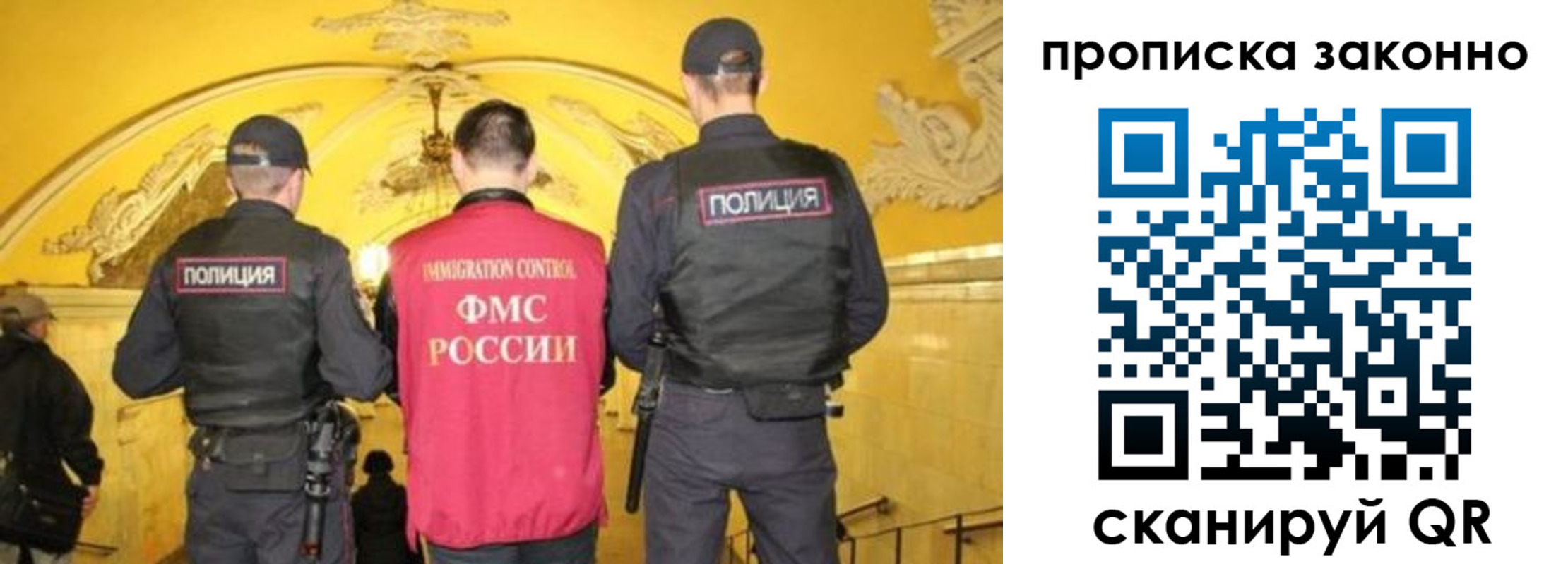 регистрация для школы в Мытищах