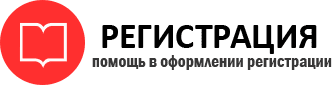 прописка в Мытищах id272140
